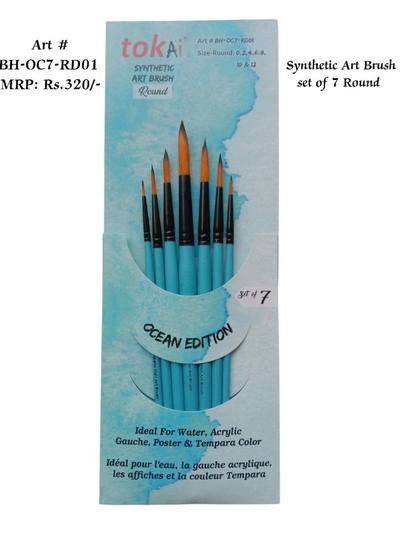 Round Brush Set of 7