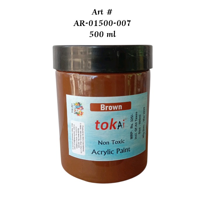 Brown — AR-01500-007