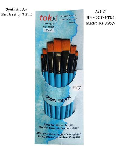 Flat Brush Set of 7 — Ocean Edition