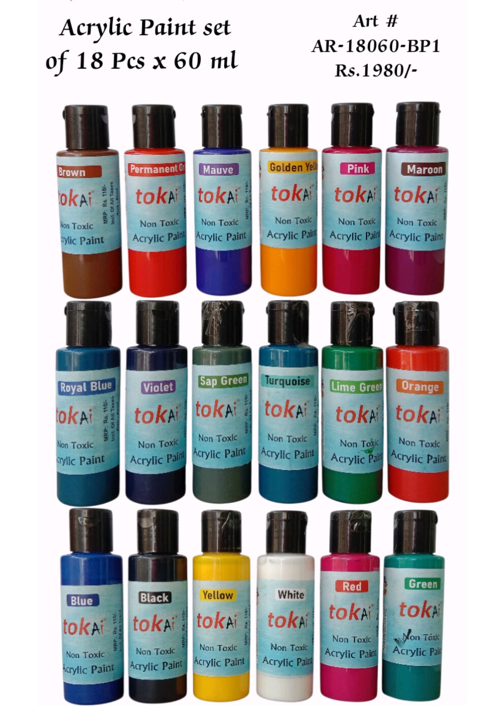 Product 19
